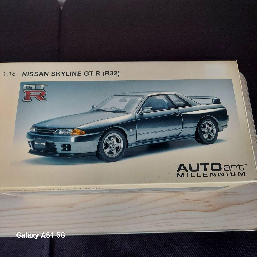 スカイライン GT-R ダークグレー オートアート1/18　純正カスタム品
