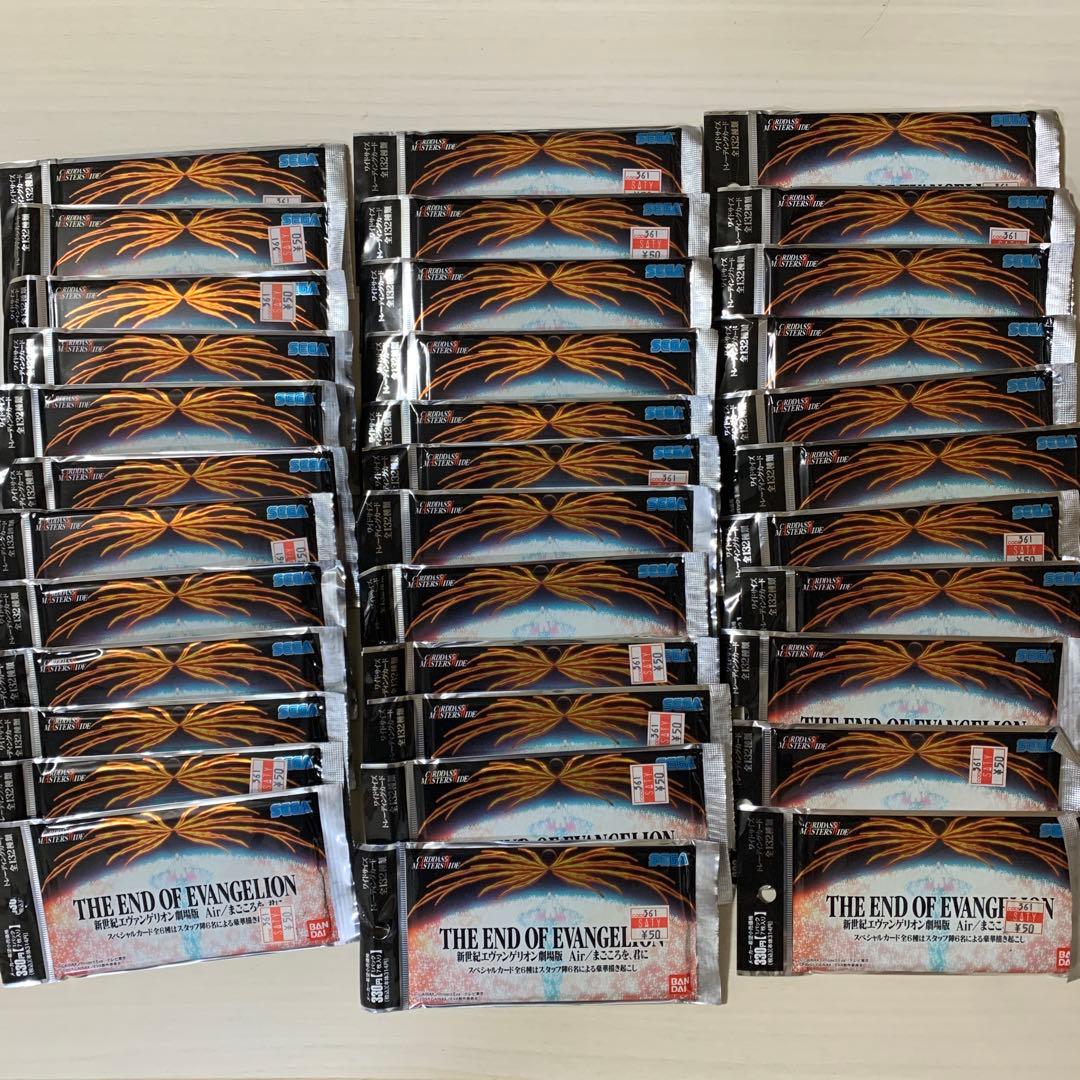 新世紀エヴァンゲリオン 劇場版 まごころを、君に　未開封