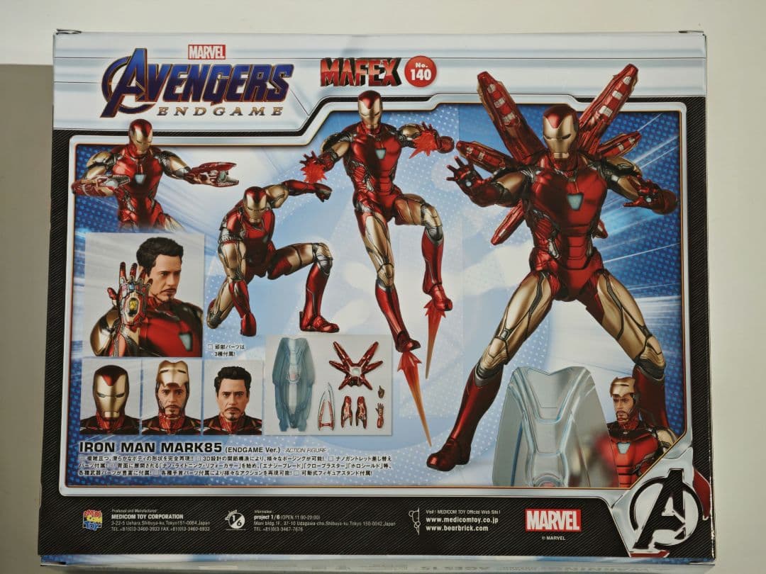 ⭐MAFEX アイアンマン マーク85 マフェックス