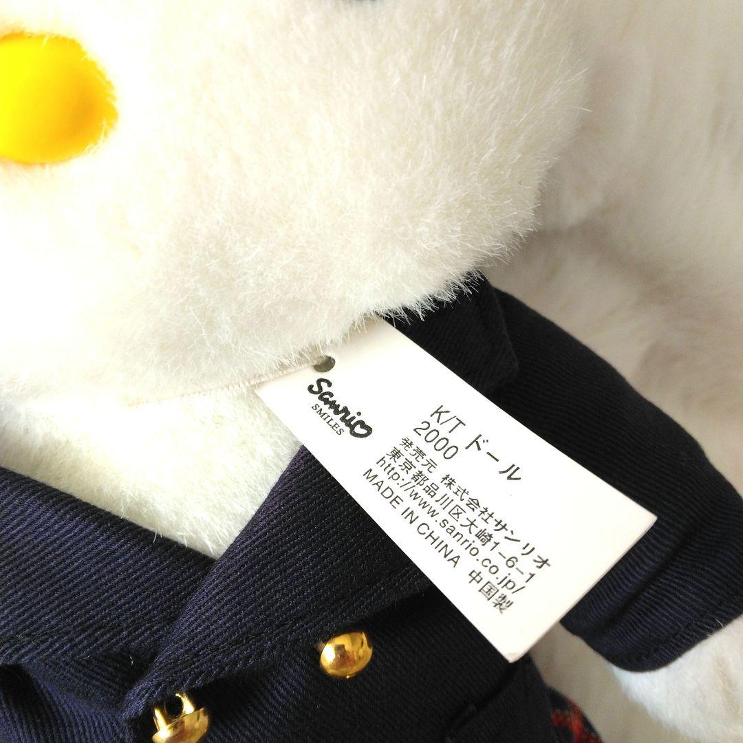 当時物　レトロ　ハローキティ　ぬいぐるみ　きせかえ　ドール　学生服　サンリオ