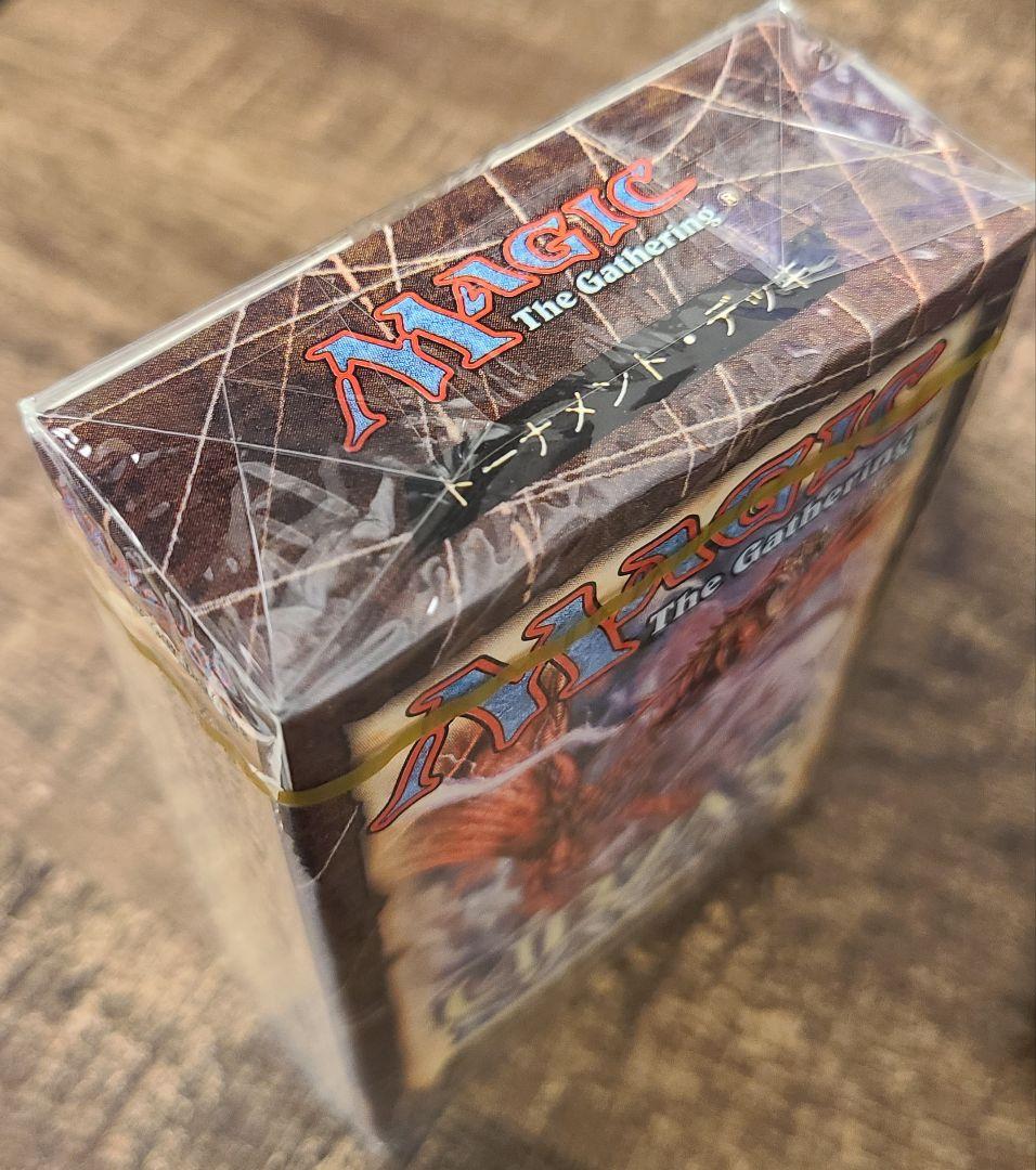 【新品未開封】MTG ウルザズサーガ スターターボックス 日本語