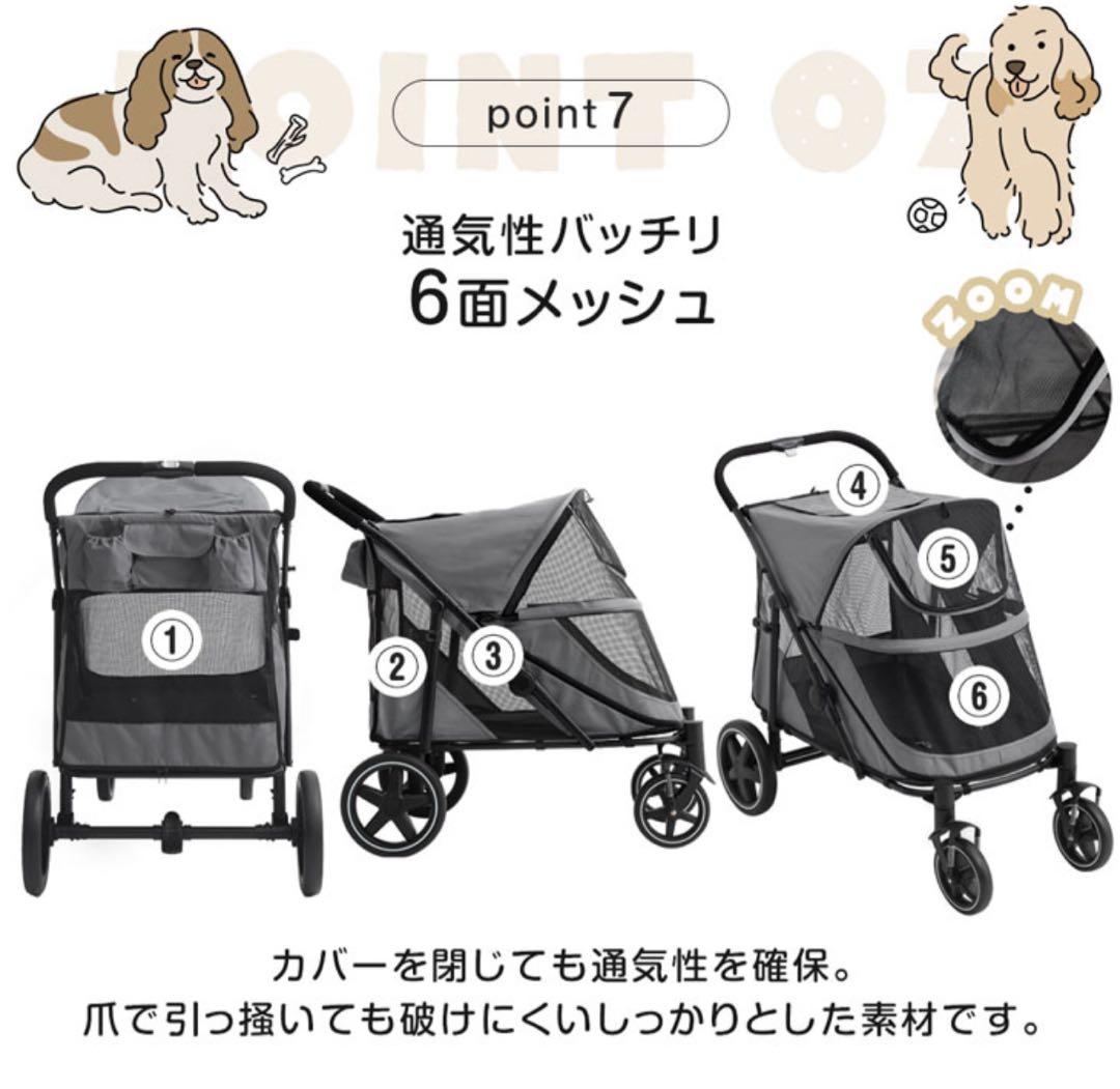 犬用ペットカート メッシュカバー付き グレー