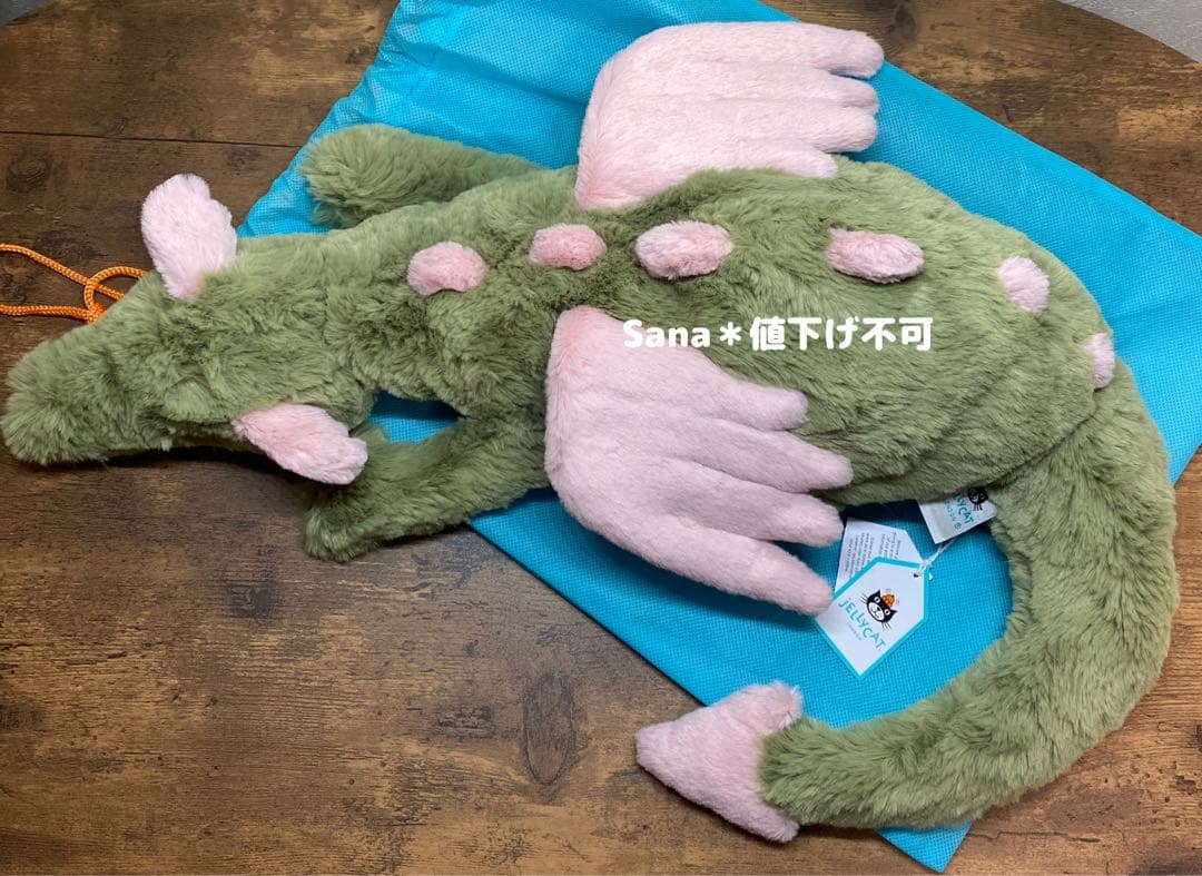 新品　ジェリーキャット　Malachy Dragon ドラゴン　抹茶　龍