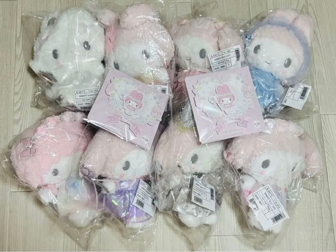 サンリオ マイメロディ アニバーサリーショッブ限定 50周年ぬいぐるみ 8種