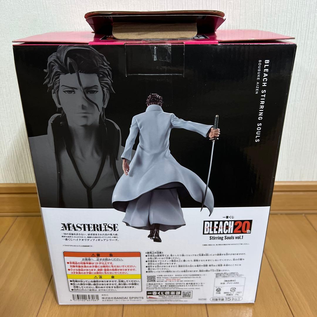 一番くじ B賞 藍染惣右介 BLEACH