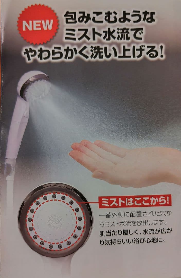 アラミック ウルトラファインバブルシャワーヘッド ロイヤルホワイト(新製品)④