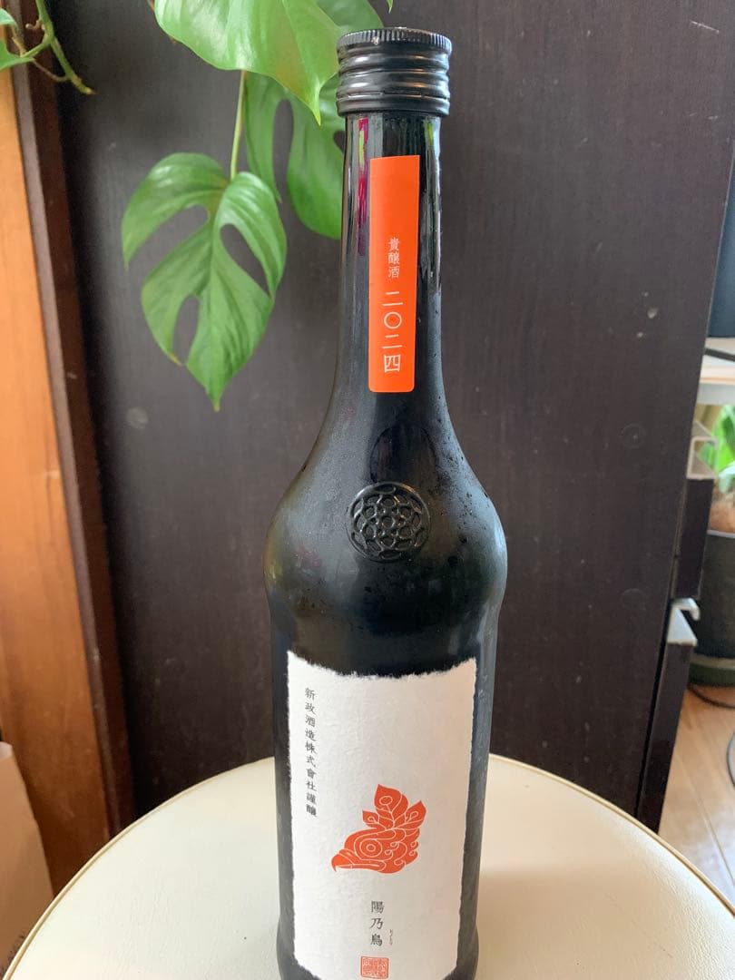 新政　陽乃鳥　2024 2025.07出荷