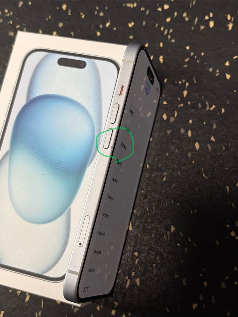 【美品】iPhone 15 256GB SIMフリー　ブルー