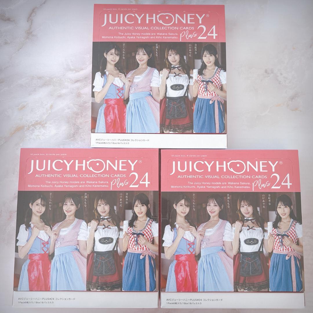 JUICY HONEY plus 24 未開封48パック (開封済みBox付き)