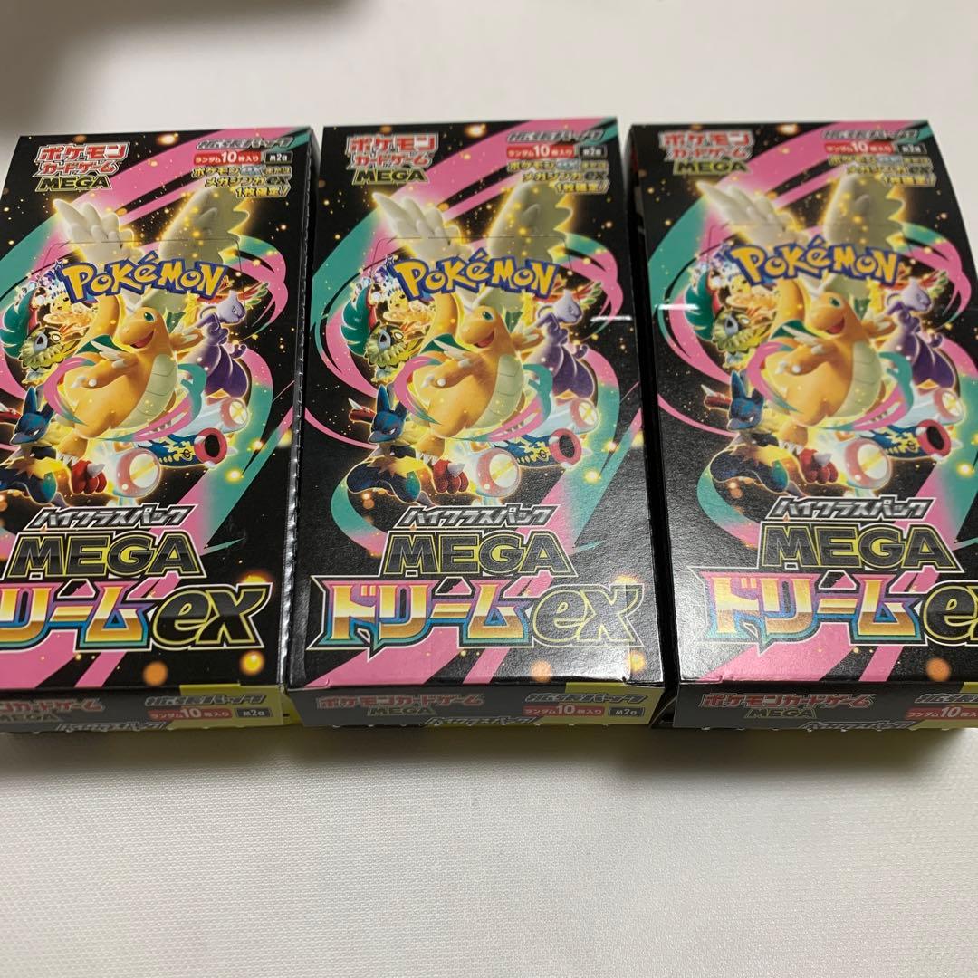 ポケモンカード　メガドリームex　3box 封入率一致