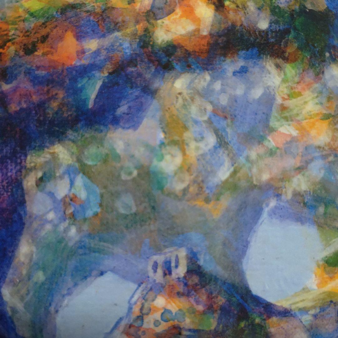 井上直久 二重惑星の起源 10/200