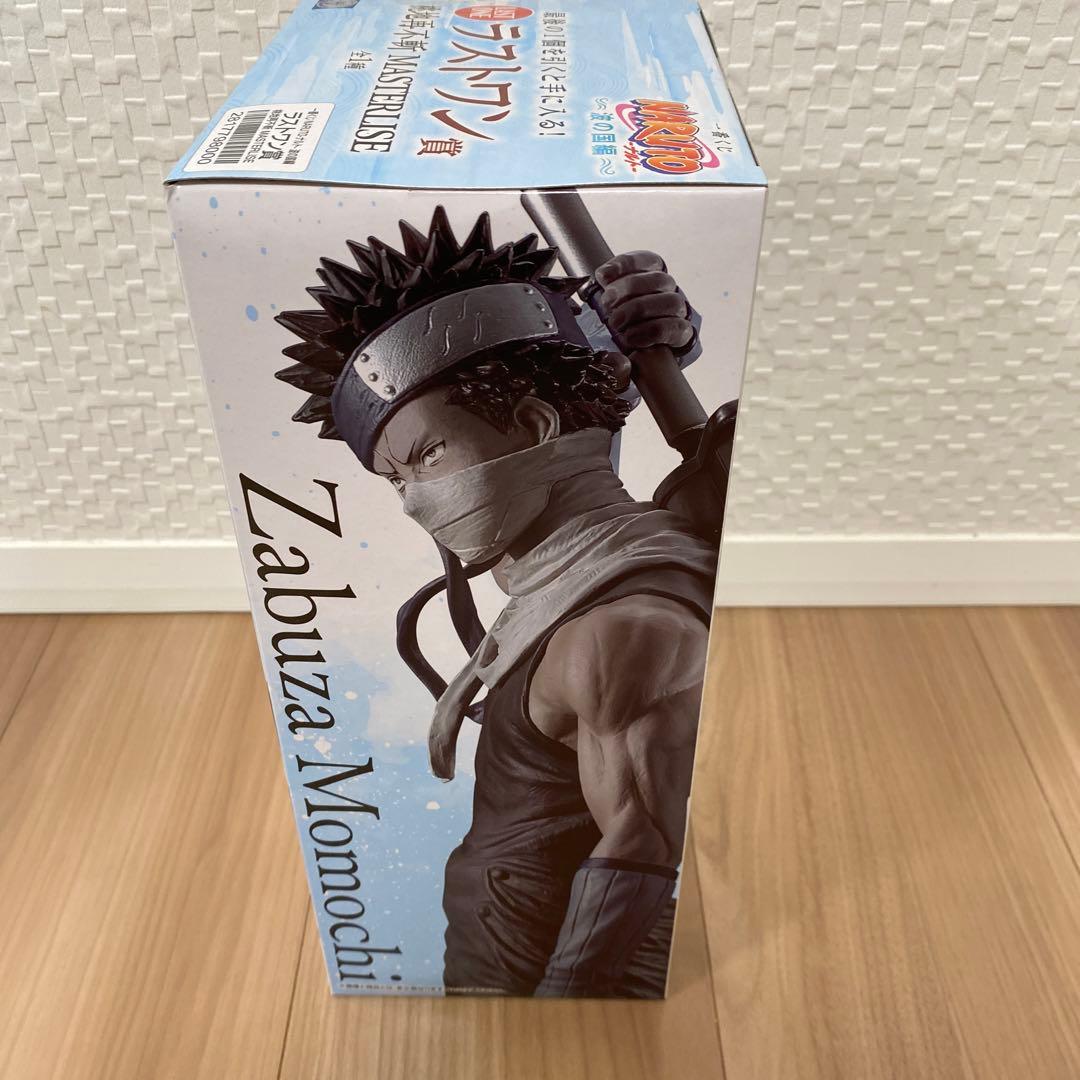 NARUTO 一番くじ　ラストワン　桃地再不斬（ザブザ）　新品未使用未開封品！