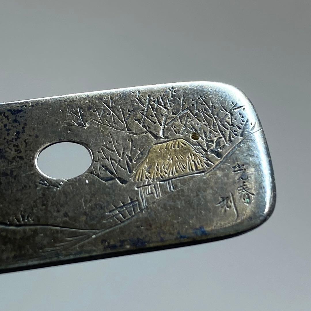 専用　桂光春在銘　銀金工タバコ入金具　7g 東Y7-0108☆2F