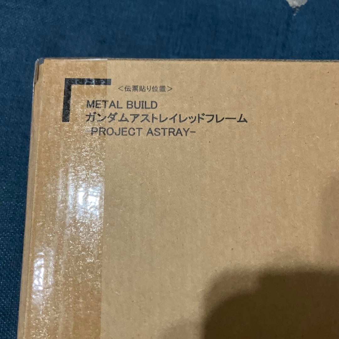 LBUILD ガンダムアストレイレッドフレーム　メタルビルド　未開封新品