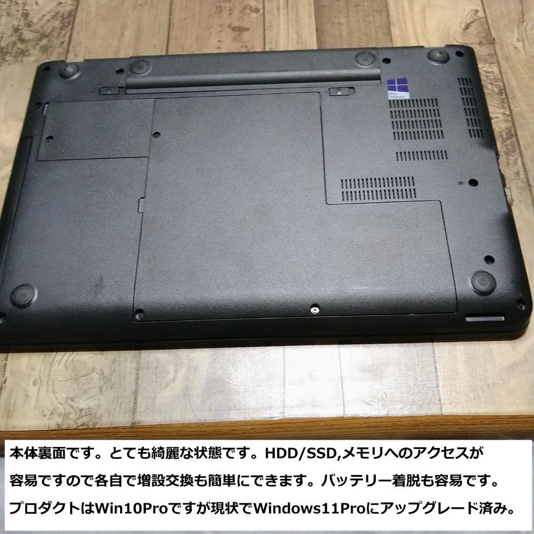 ◆爆速美品/フルHD/第6世代i5/SSD/メモリ12/極ThinkPad◆