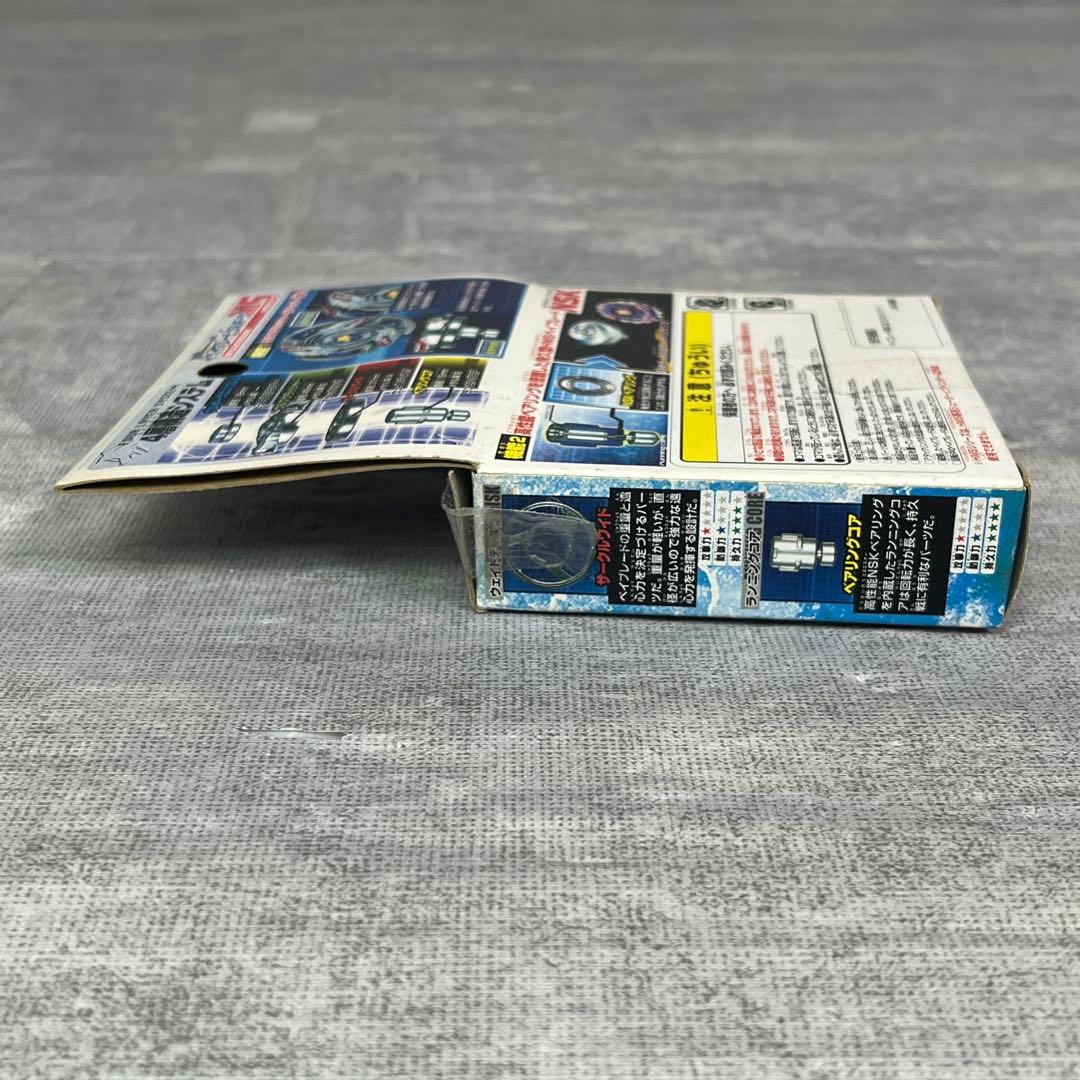 未使用 タカラ 爆転シュート ベイブレード ウルボーグ HMS MA08