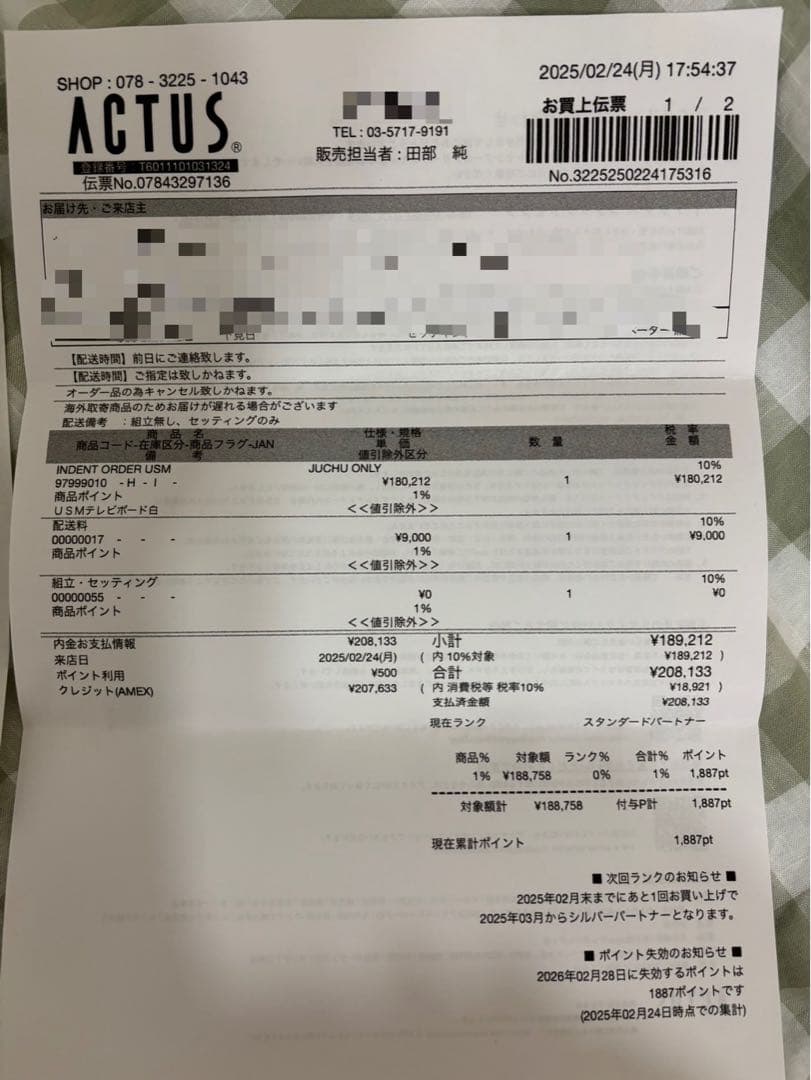 haller サイドボード　usm