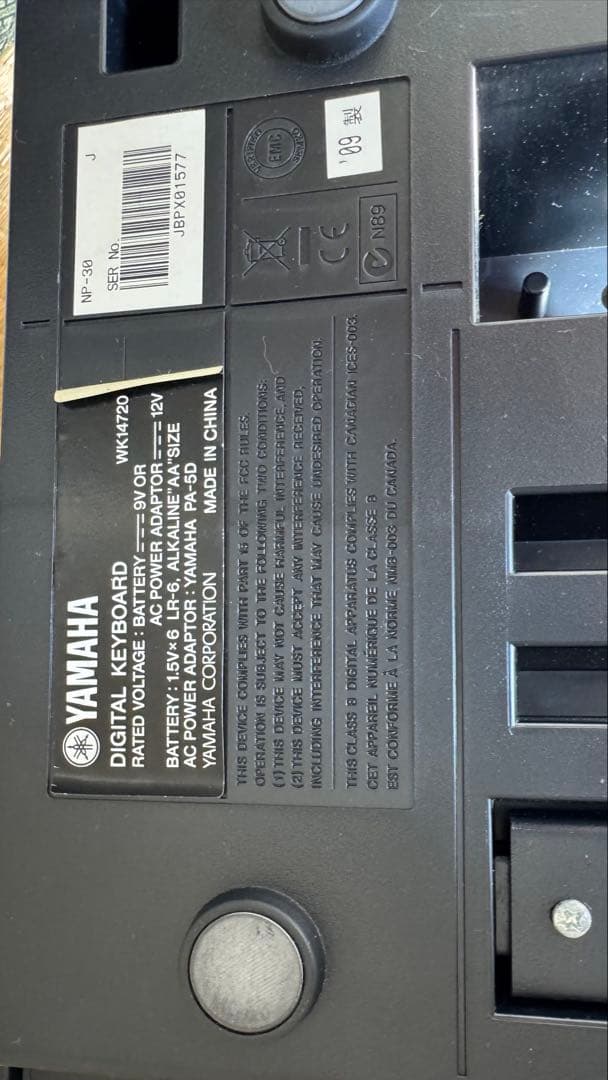 Yamaha 電子ピアノ