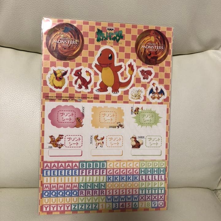 希少 未開封 ポケットモンスター カードダス ポケモン シール 当時物