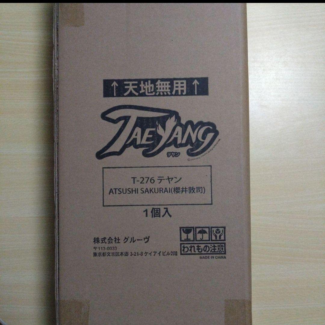 櫻井敦司　テヤン　テヤンドール　BUCK-TICK　魅世物小屋　豪華５大特典付✨