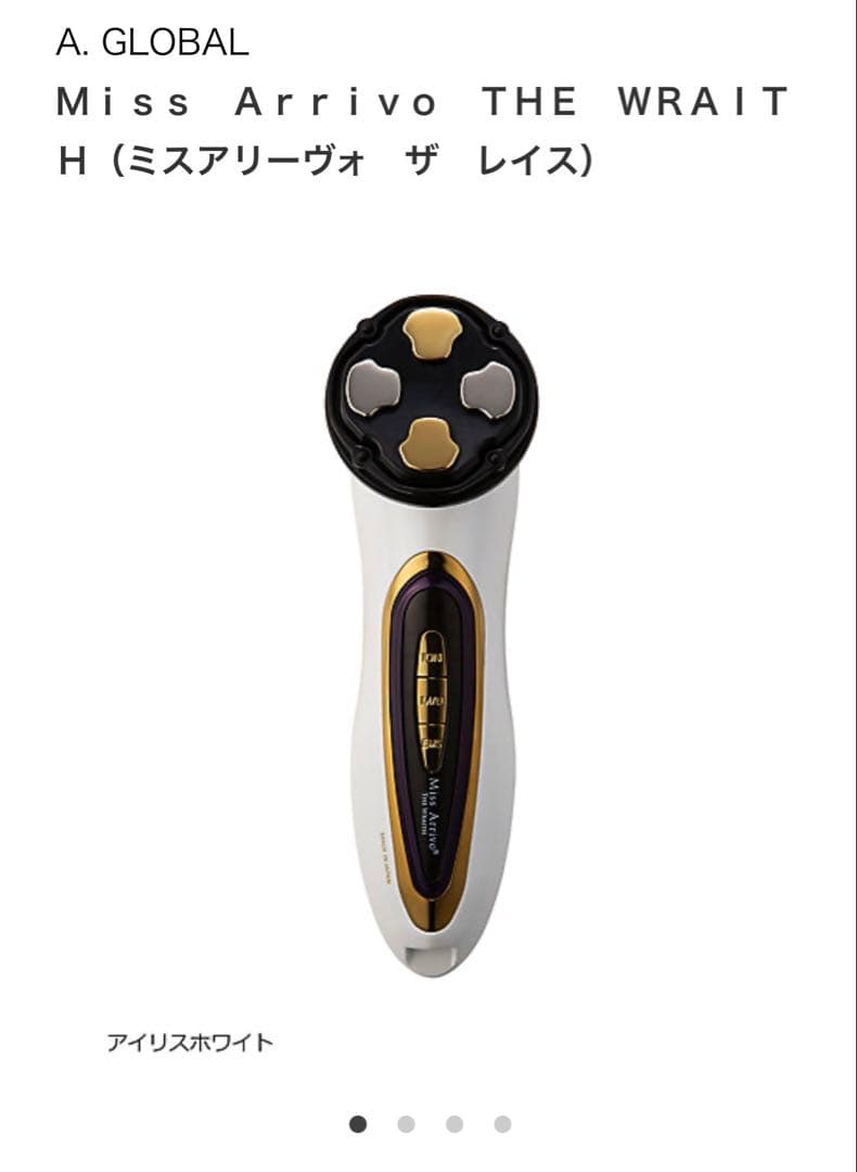 ARTISTIC&Co. ミスアリーヴォ　ザ　レイス