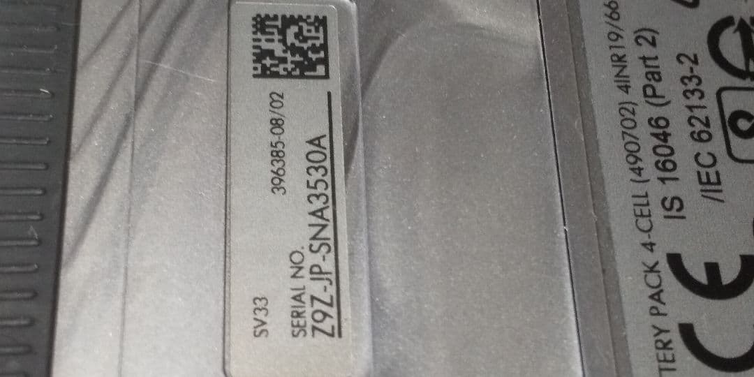 ダイソン掃除機 sv33