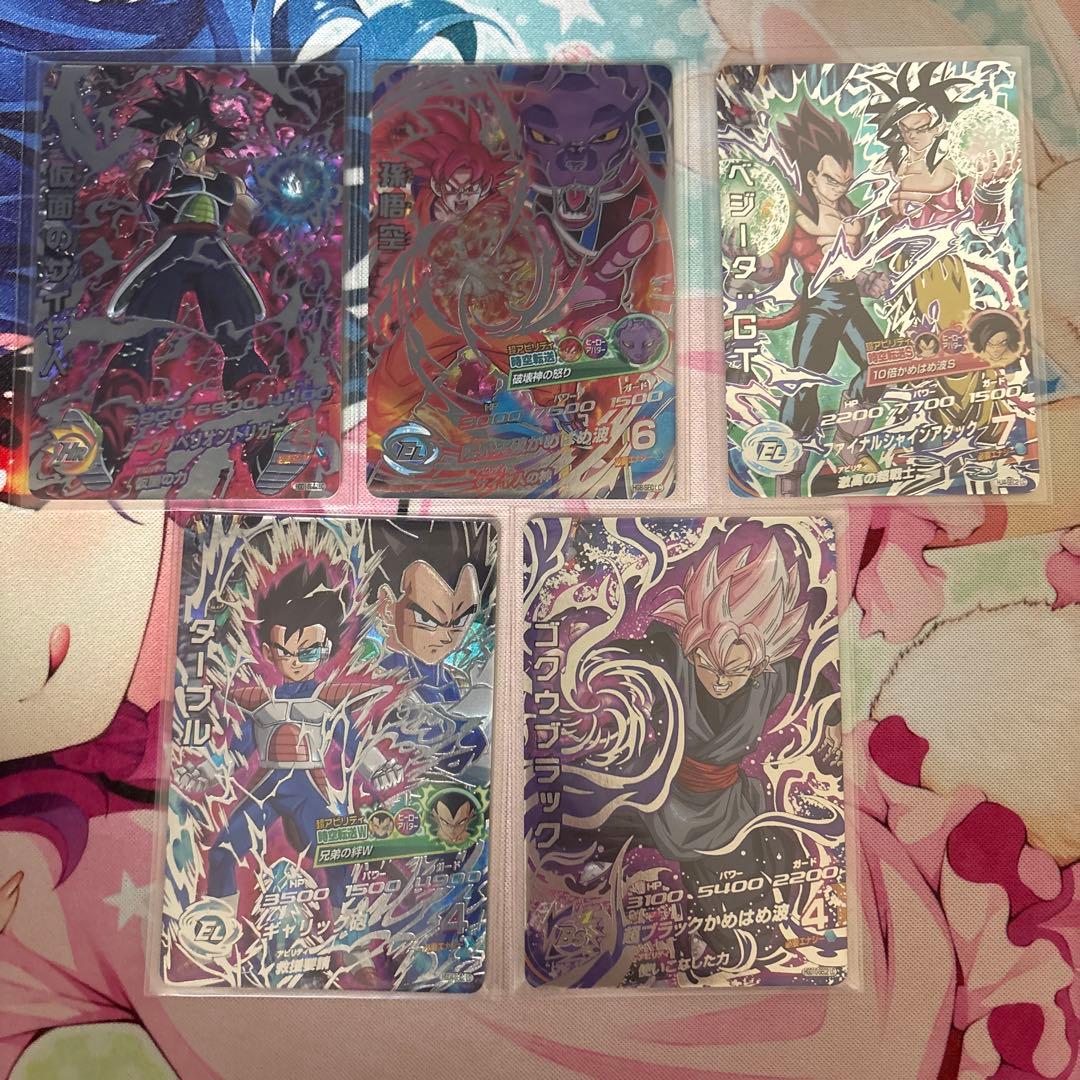 MM5-LC まとめ売り　5枚