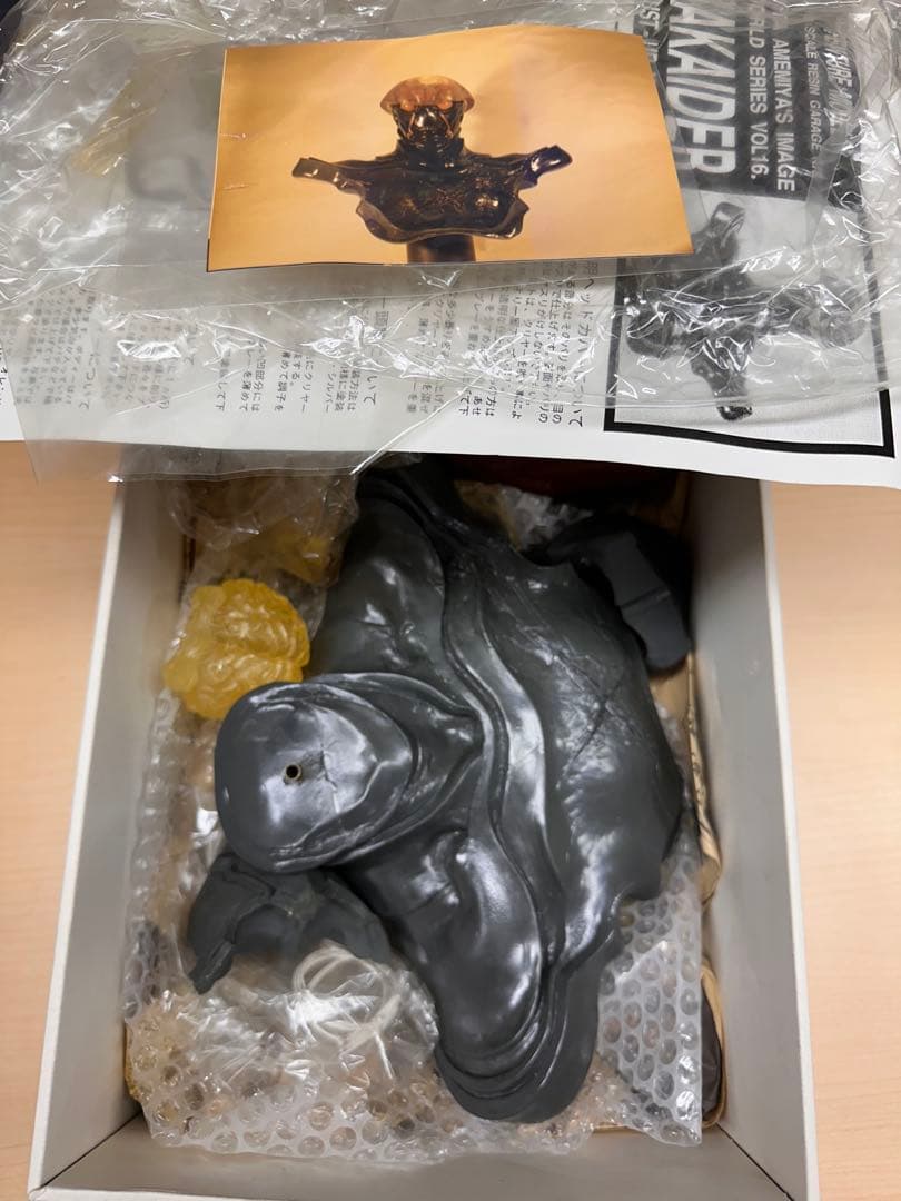 HAKAIDER 1/3 ガレージキット　雨宮慶太　監督作品