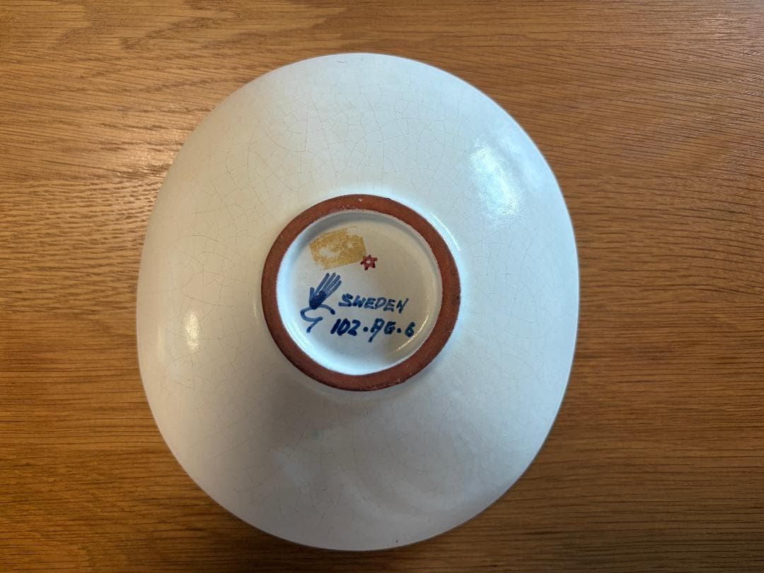 Gustavsberg Stig Lindberg 皿 北欧 アンティーク