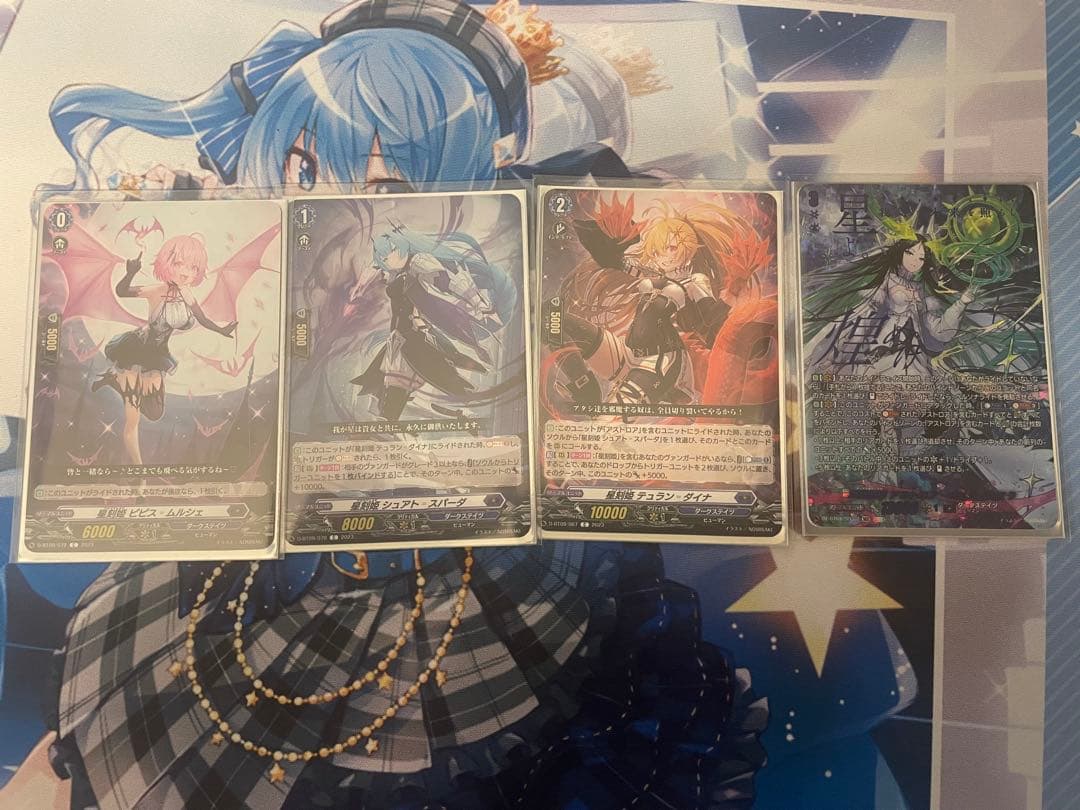 ヴァンガード アストロア デッキ 【スリーブとsec付】