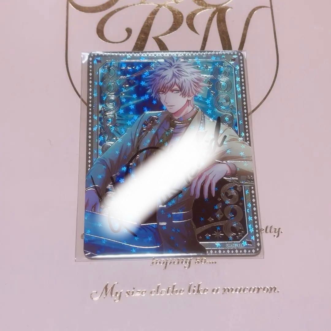 うたの☆プリンスさまっ♪ シャニライ3 直筆サイン 黒崎蘭丸