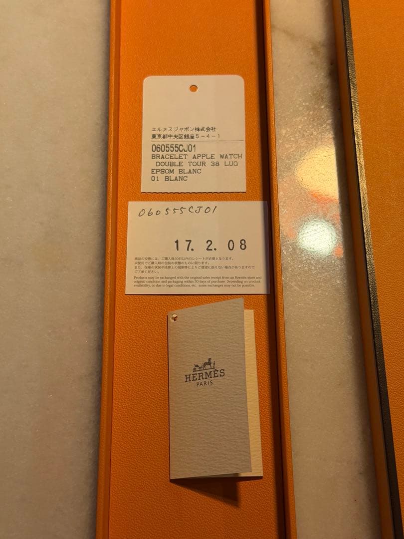 Apple Watch エルメス　ホワイト　レザー　バンド