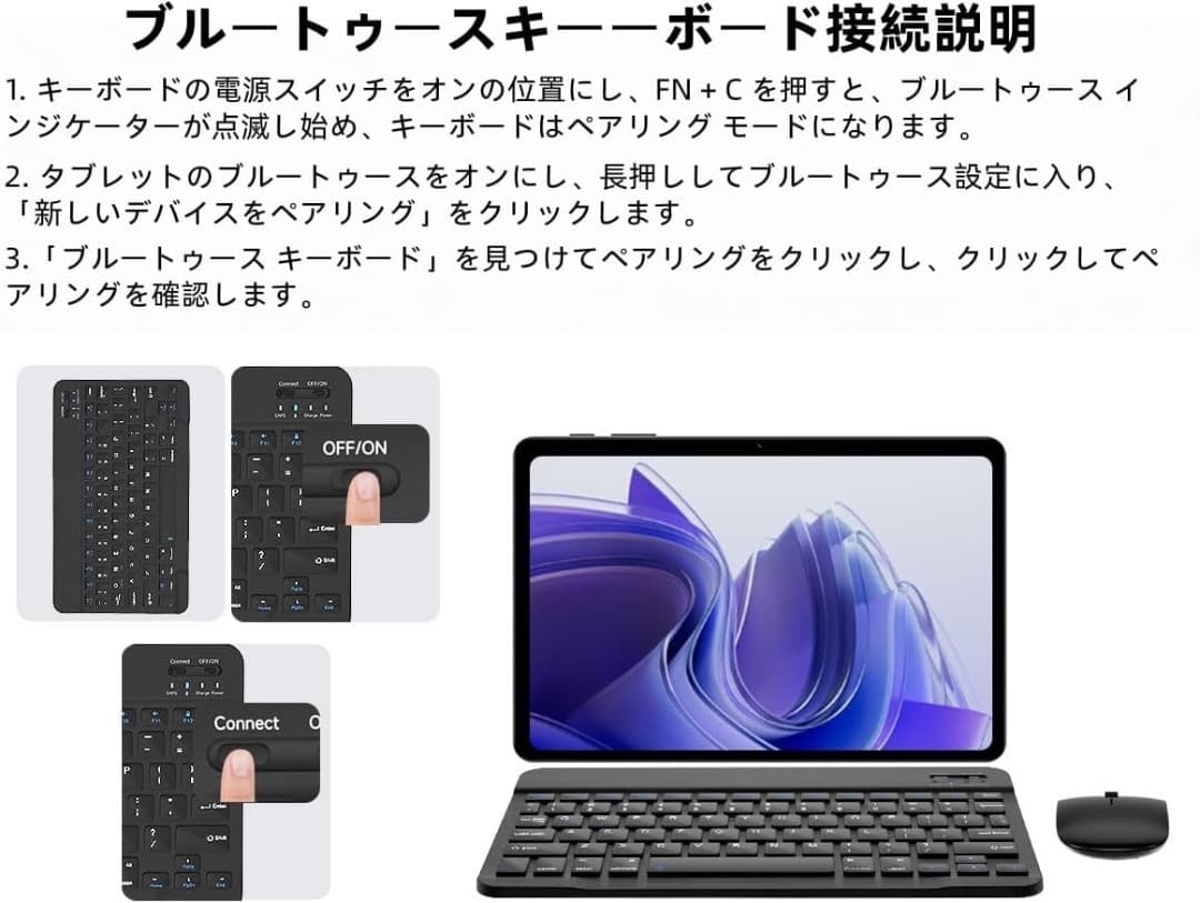 android16 タブレット 10.1 Wi-Fi 64GB 24GB 2TB
