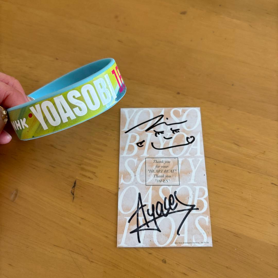 18祭YOASOBI 限定ラバーバンド、サイン入りカード