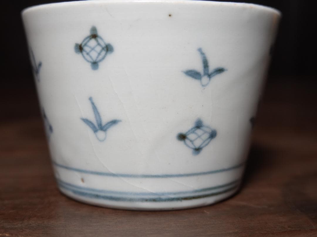 送料無料　古伊万里　染付　羽根に宝文　蕎麦猪口　江戸中期　酒器　盃　コップ　④
