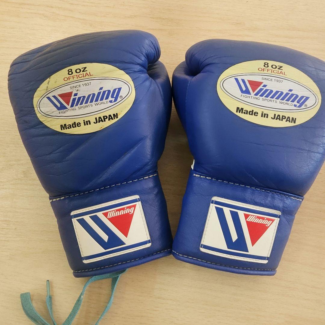 Winning ボクシンググローブ 8 OZ 青