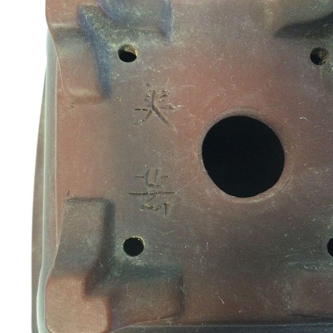 常滑焼 盆栽鉢 朱泥彫東海道五十三次図外縁額入下帯段足正方鉢 平田美芸作T477