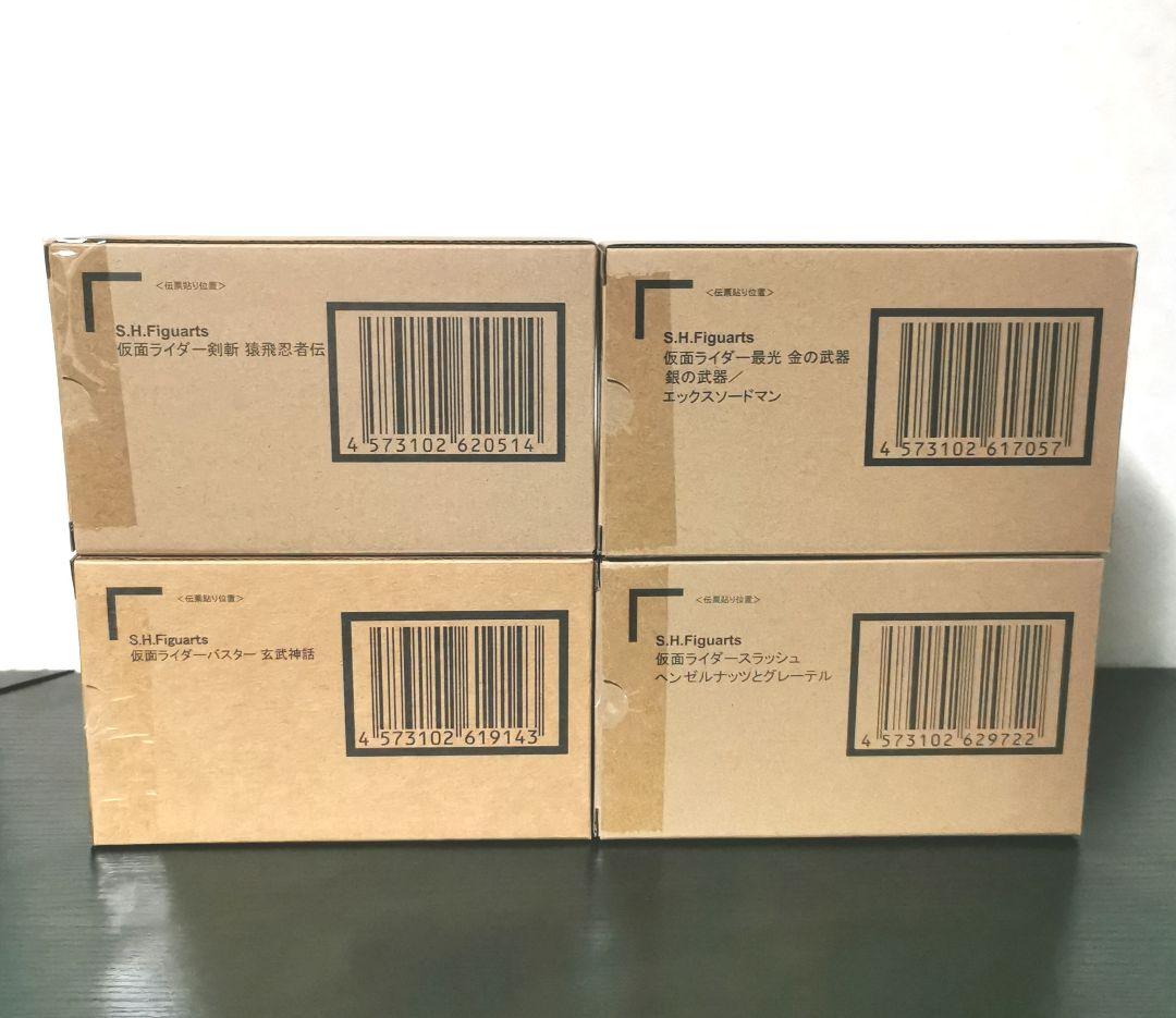 S.H.Figuarts仮面ライダーセイバー　ソードオブロゴス4剣士セット