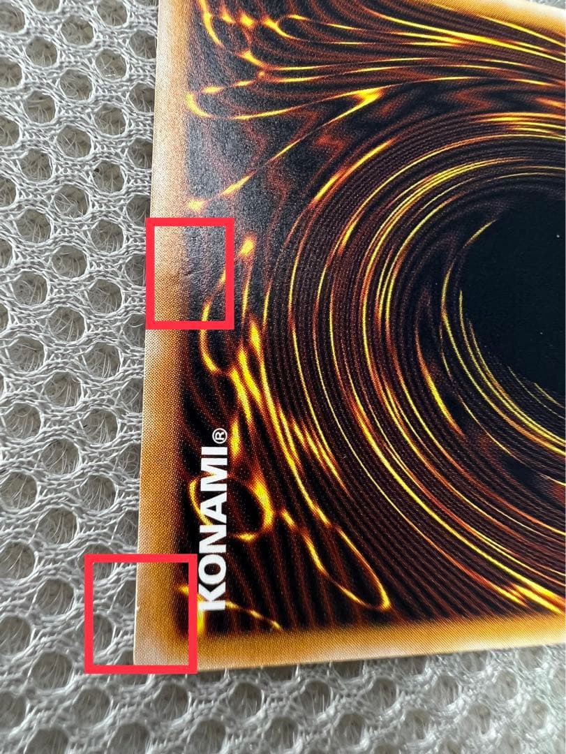 わ*な様 遊戯王 青眼の白龍 ブルーアイズホワイトドラゴン レリーフ レリブル