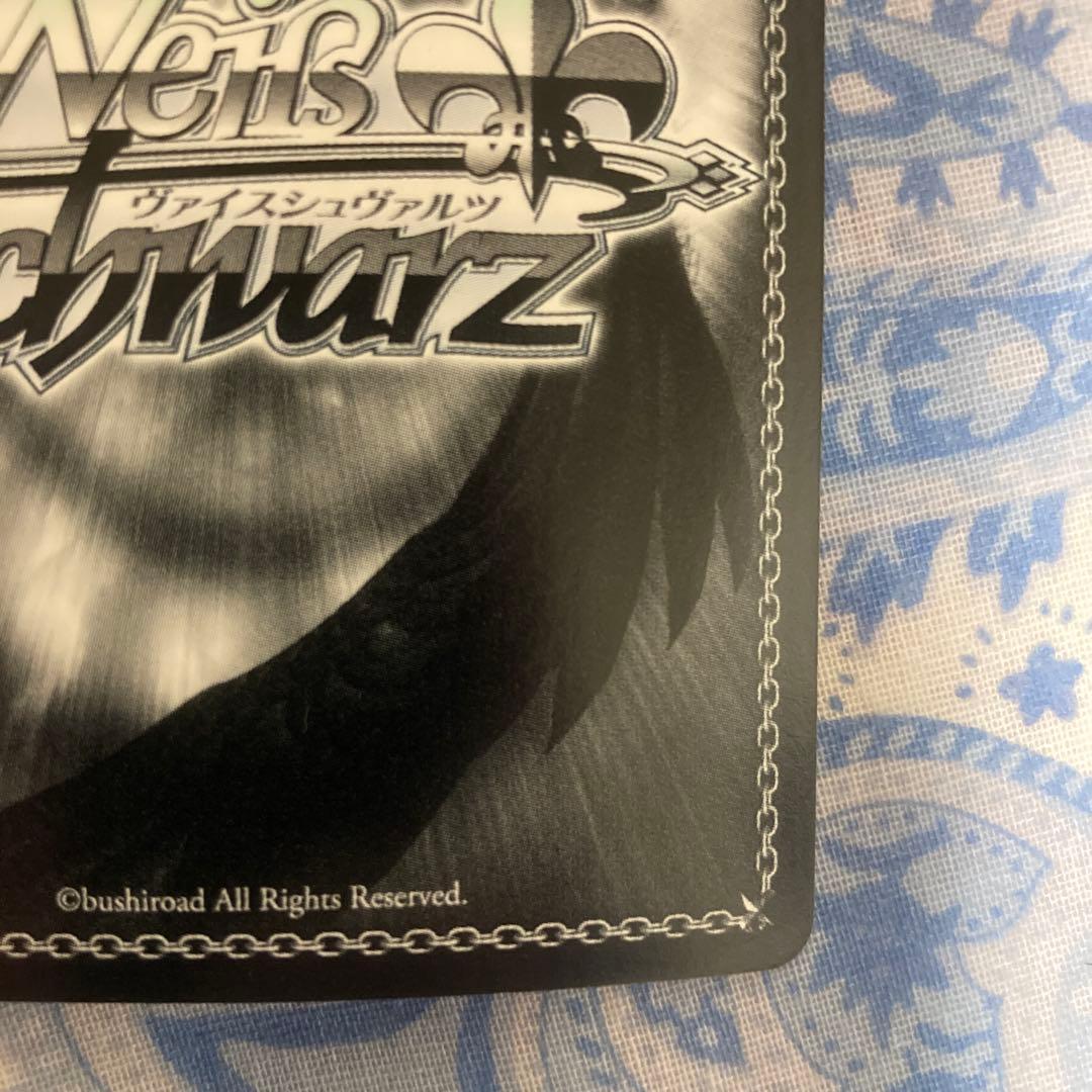 ヴァイスシュヴァルツ　“朝のお目覚め”唯　SP サイン