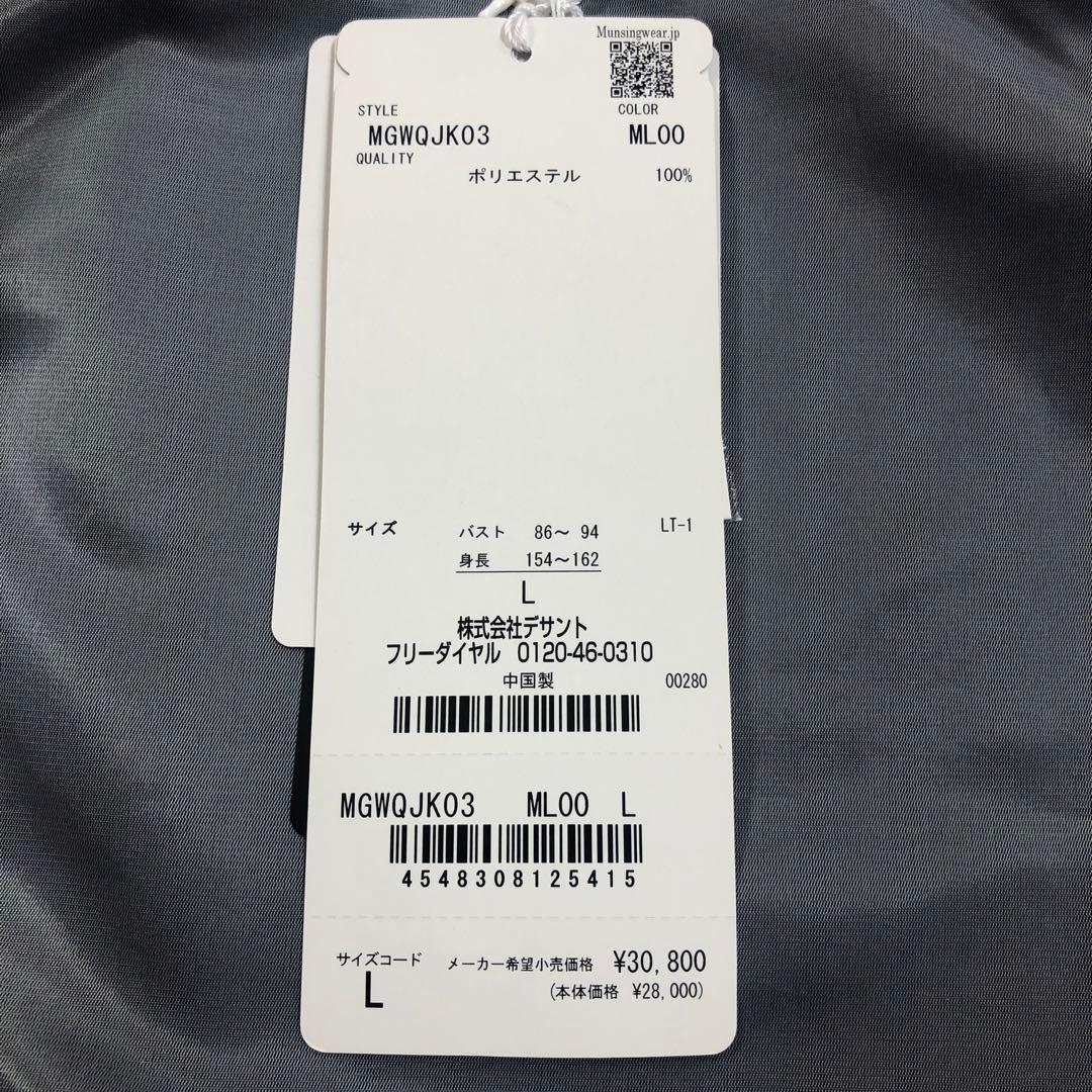 マンシングウエアレディスゴルフジャケット