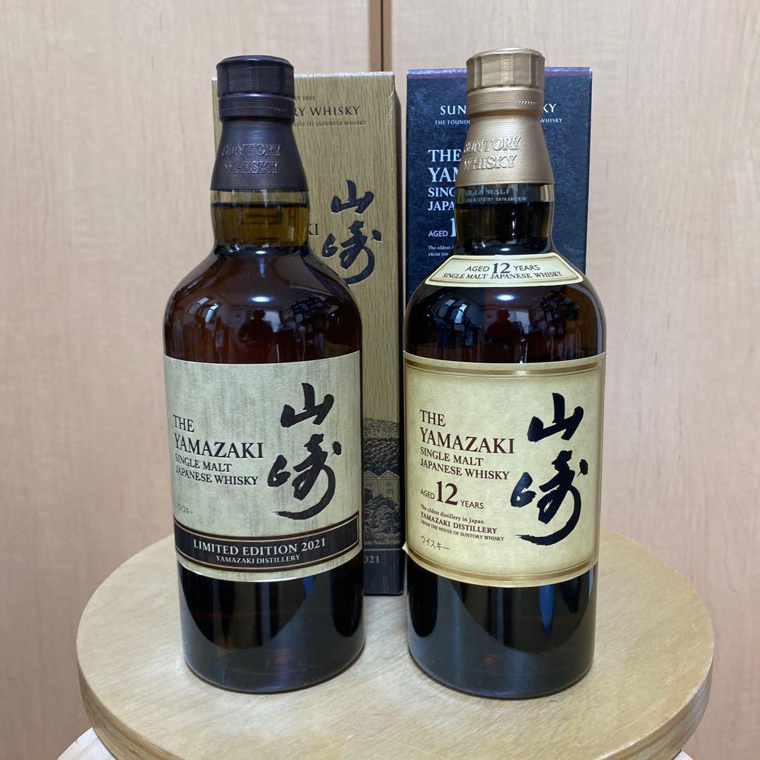 山崎 12年 & 限定版2021 セット