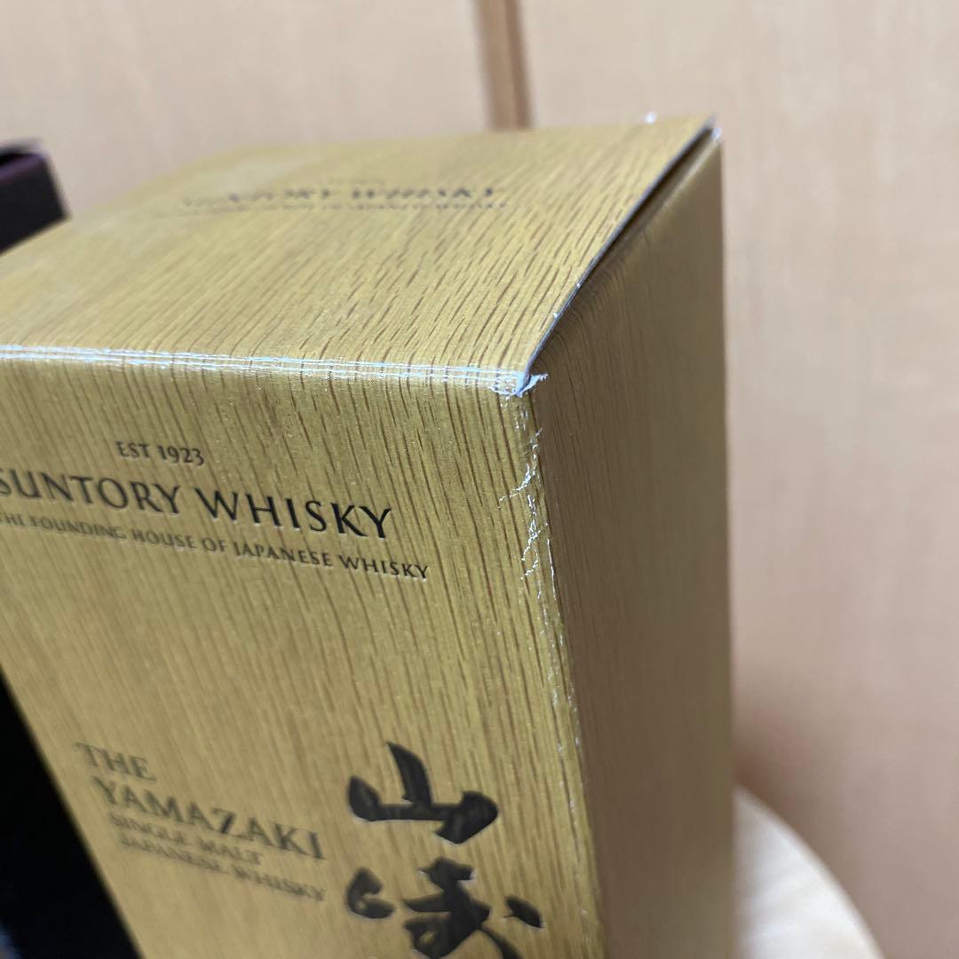 山崎 12年 & 限定版2021 セット