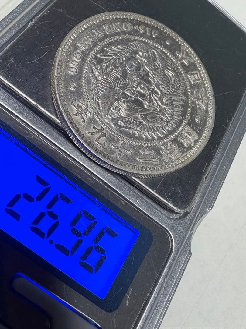 く*み様 【本物保証】　美品　一圓銀貨　明治29年銘　26.96g