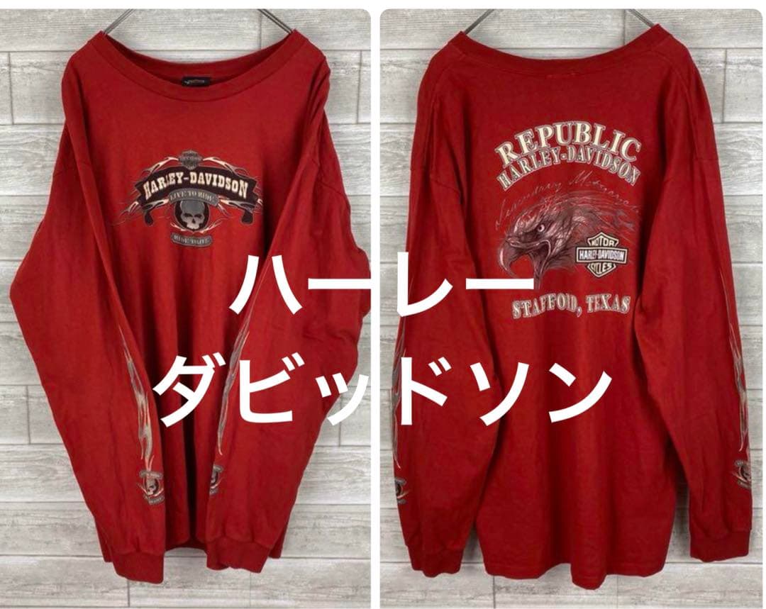 HARLEY-DAVIDSON 赤 長袖 Tシャツ　ハーレーダビッドソン ロンT