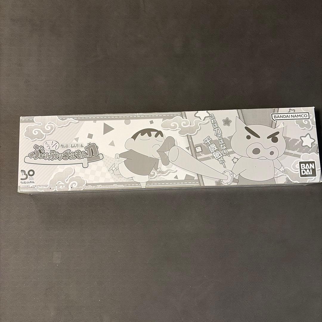 未使用　クレヨンしんちゃん　たぶん1/1 ぶりぶりざえもん刀