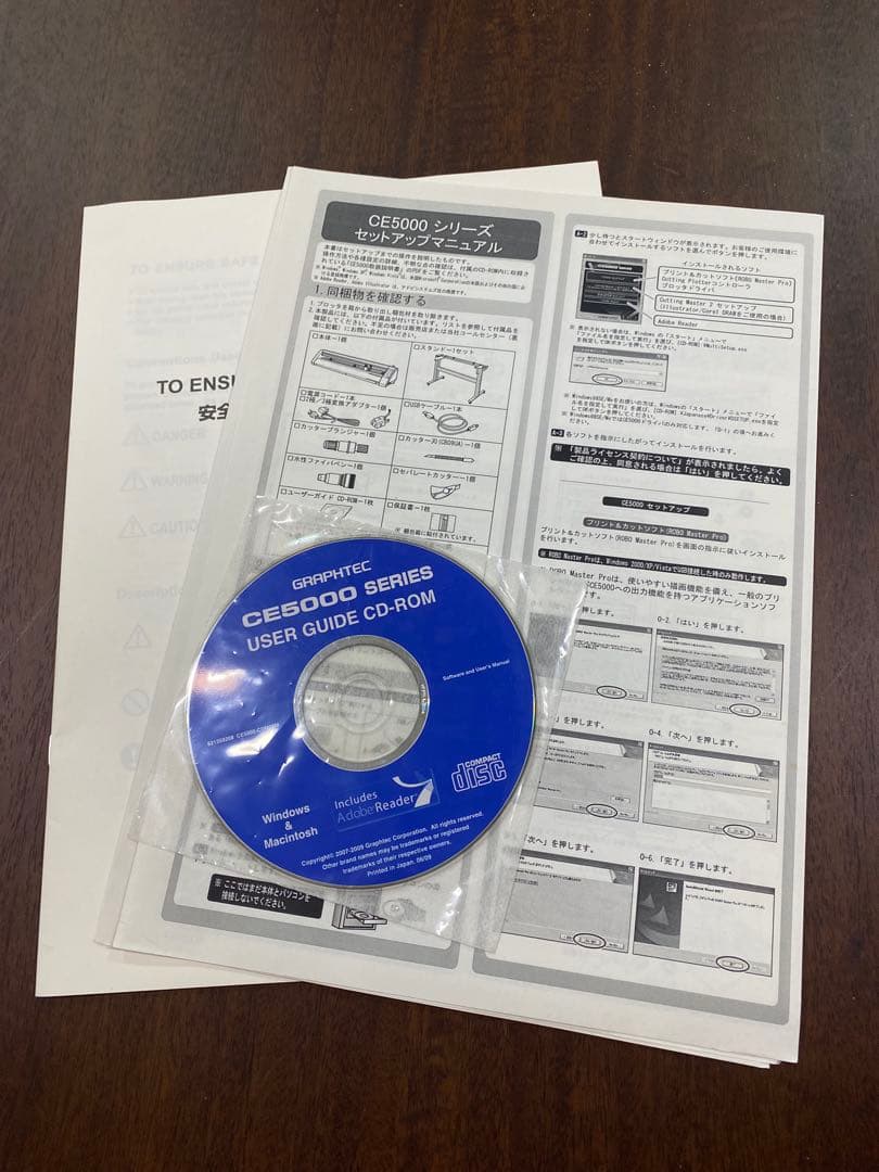 新春セール㊗️GRARHTEC CE5000-60カッティングマシーン