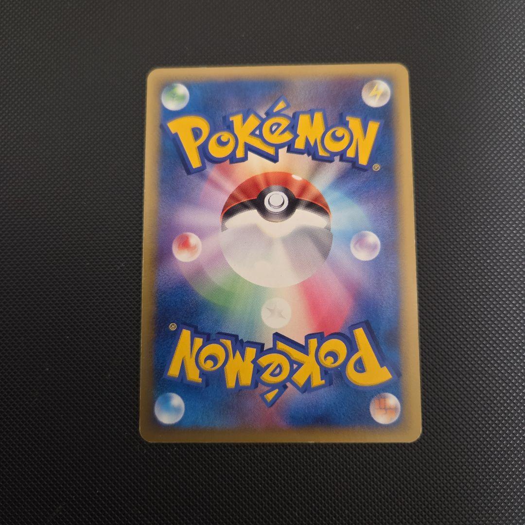 ロ*引様 ポケモンカード　リザードン　デルタ種