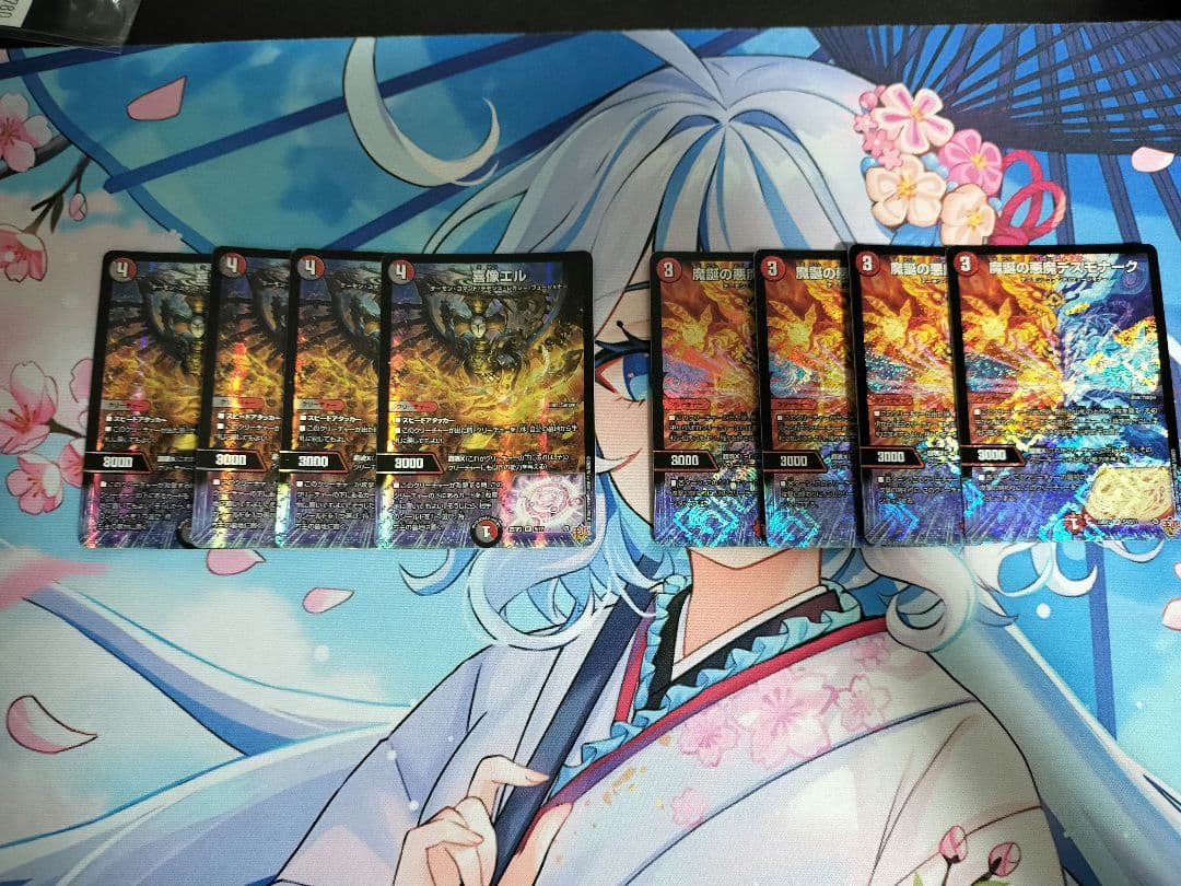 青単サイバー デッキ