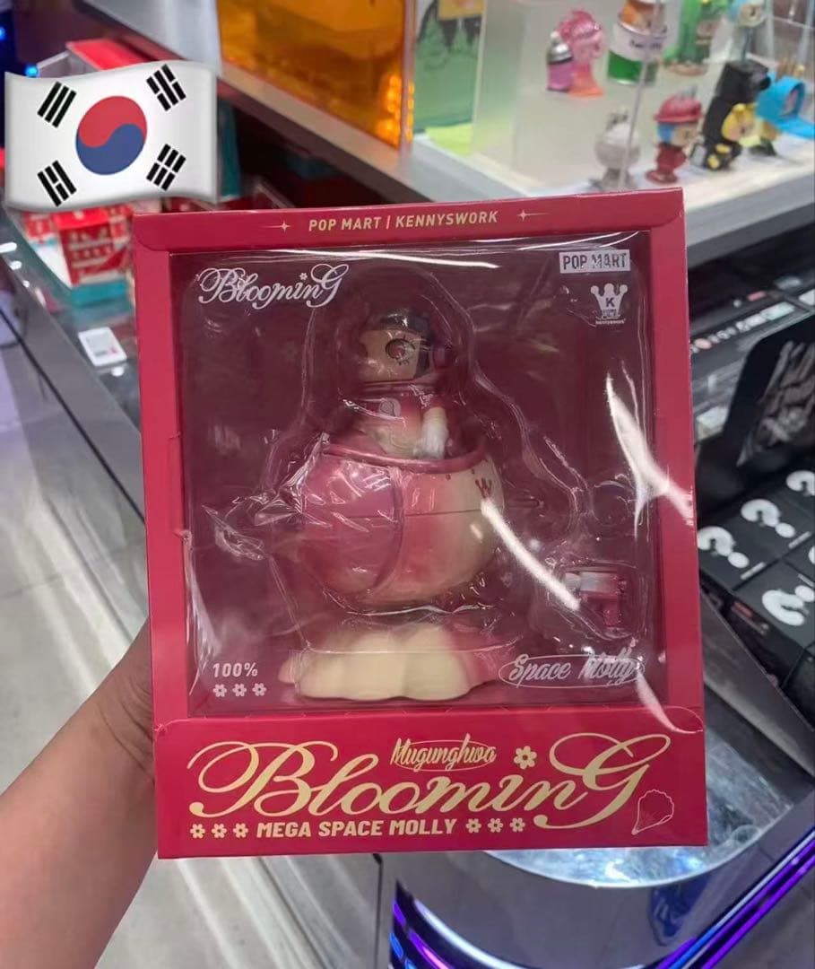 MEGA SPACE MOLLY 100% 17点セット　バラ売りは可能です。